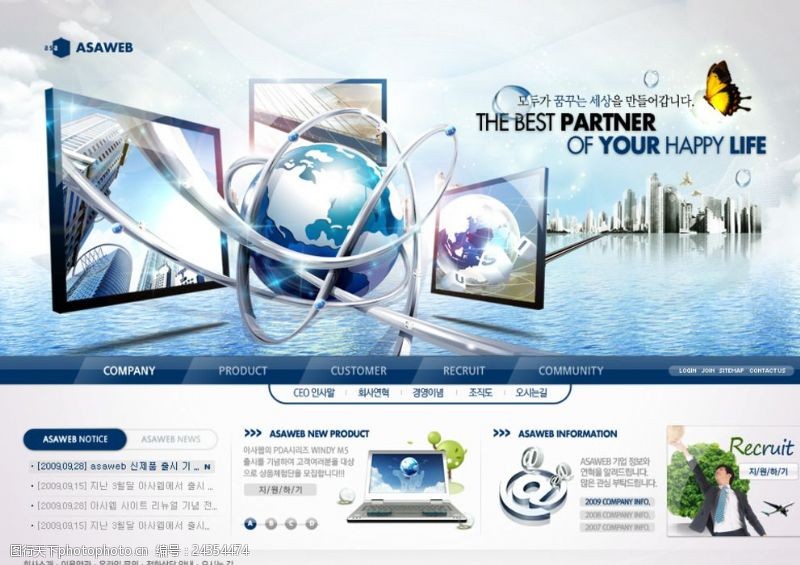 网页二级页面图片素材在网页设计中的重要性及应用技巧