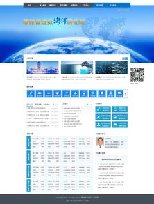 网页设计 连接用户与数字世界的桥梁