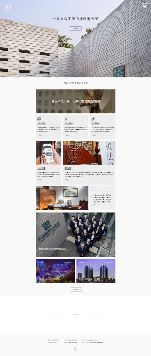 如何选择专业医院网站建设公司 从设计、制作到北京地区推广的全方位指南