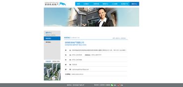 网站设计改版 迎接数字化时代的创新与优化