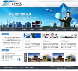 嘉定网站设计与制作服务 专业厂家价格、图片展示与批发采购指南