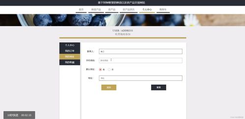 ssm java计算机毕业设计基于ssm框架的秧苗以及农产品交易网站qm237 程序 lw 源码 远程部署